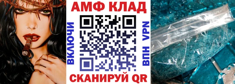 Амфетамин VHQ  наркотики  Наро-Фоминск 