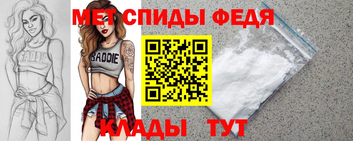 Амфетамин  Amphetamine Розовый  Вход с VPN  Наро-Фоминск 