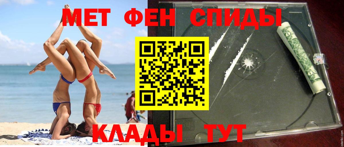 Амфетамин Premium  Amphetamine  Наро-Фоминск 