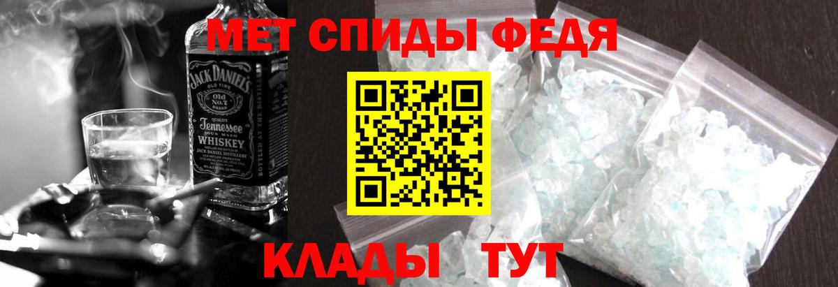 АМФ Premium Наро-Фоминск
