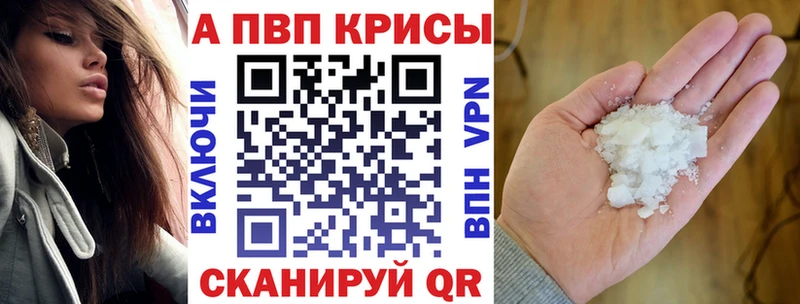 гидра ССЫЛКА  Наро-Фоминск  А ПВП крисы CK 