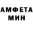 МЕФ мяу мяу Maik R