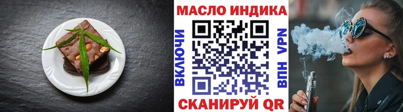 Cannafood конопля  как найти   Наро-Фоминск 