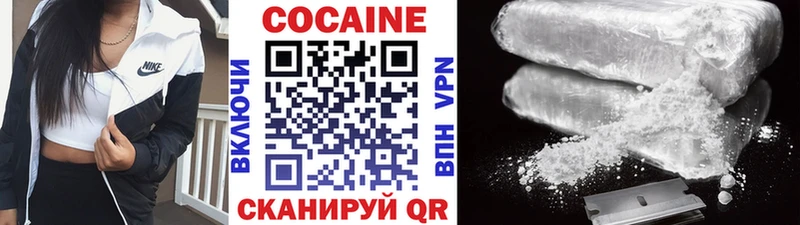 Cocaine 97% Наро-Фоминск
