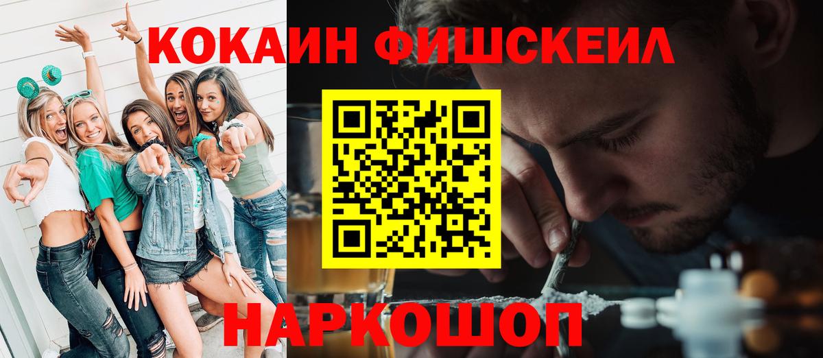 Cocaine 98% Наро-Фоминск