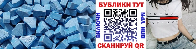 Экстази 280 MDMA  Наро-Фоминск 