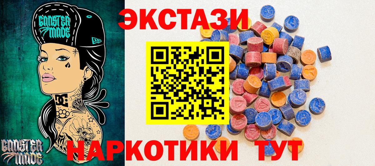 Амфетамин Наро-Фоминск