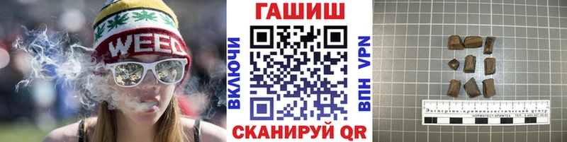 гидра зеркало  Наро-Фоминск  ГАШИШ гашик  что такое наркотик 