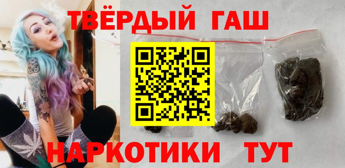 Наро-Фоминск  МДМА  МАРИХУАНА  COCAIN  ГАШИШ  NBOMe  Меф МЯУ МЯУ   Марихуана  Амфетамин кристаллы  Мефедрон   Alpha PVP СОЛЬ кристаллы 