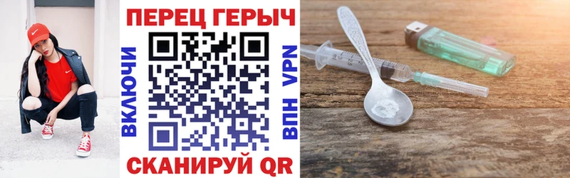 дарнет шоп  Наро-Фоминск  ГЕРОИН герыч 