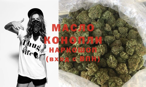 экстази Шарыпово