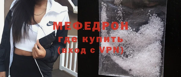 ГАЛЛЮЦИНОГЕННЫЕ ГРИБЫ Гусь-Хрустальный