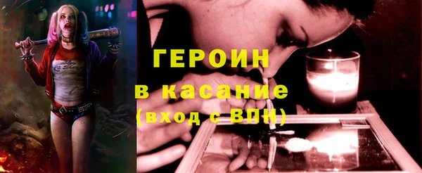 метадон Гусев
