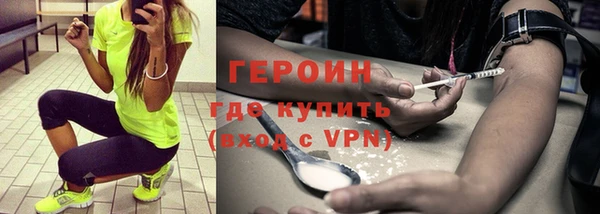 таблы Горнозаводск