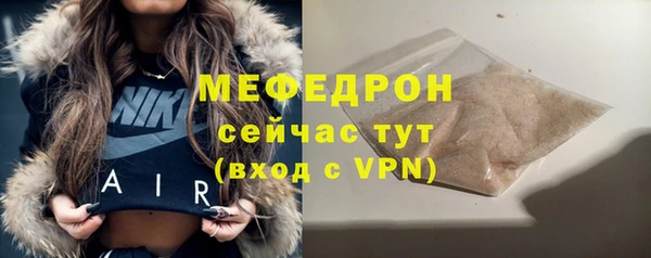 таблы Шадринск