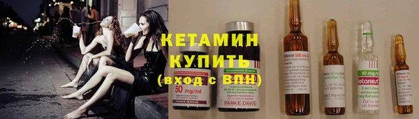 метадон Гусев