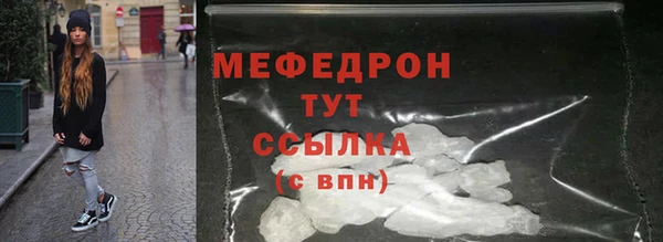мефедрон VHQ Шали