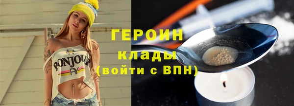 ГАЛЛЮЦИНОГЕННЫЕ ГРИБЫ Гусь-Хрустальный
