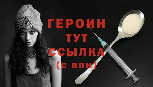 ГАЛЛЮЦИНОГЕННЫЕ ГРИБЫ Гусь-Хрустальный