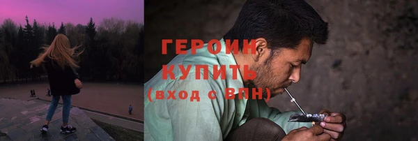 jwh Гусиноозёрск