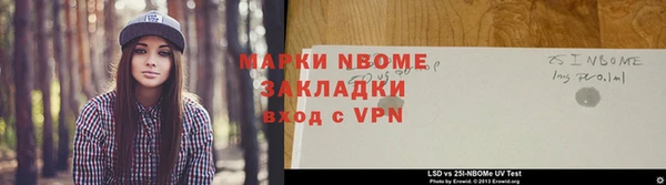 кокаин перу Нягань