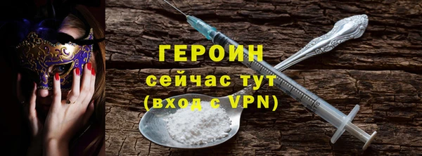 jwh Гусиноозёрск