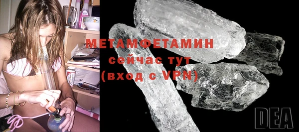 jwh Гусиноозёрск
