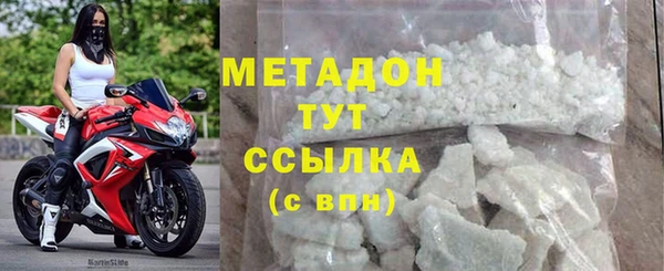 метадон Гусев