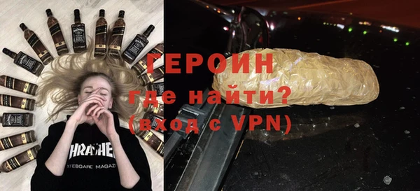 ГАЛЛЮЦИНОГЕННЫЕ ГРИБЫ Гусь-Хрустальный