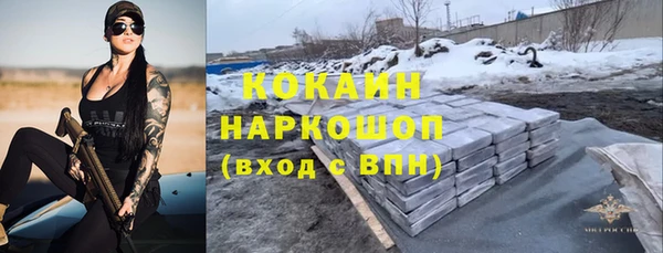 таблы Горнозаводск