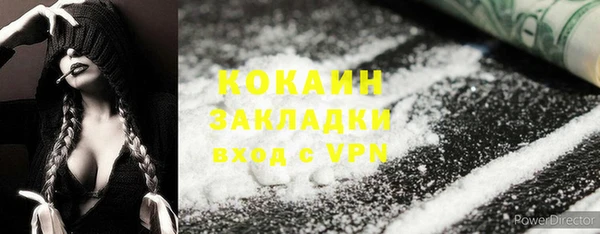 jwh Гусиноозёрск