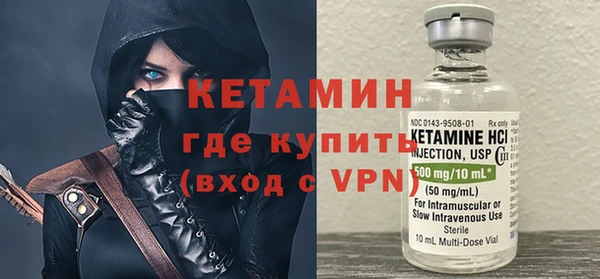 ГАЛЛЮЦИНОГЕННЫЕ ГРИБЫ Гусь-Хрустальный
