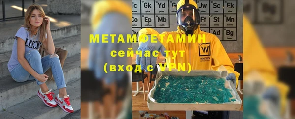 jwh Гусиноозёрск