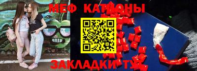 меф Апшеронск