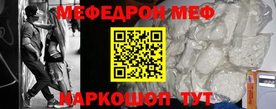 мет Гагарин