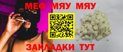 мет Гагарин