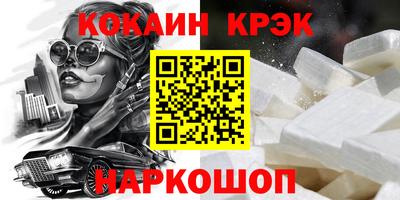 мет Гагарин