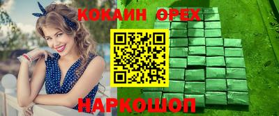 мет Гагарин