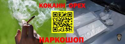 бошки Гай