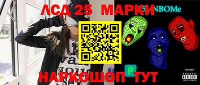 меф Апшеронск