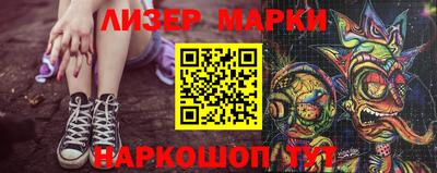 мет Гагарин