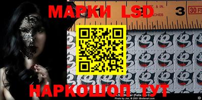 меф Апшеронск