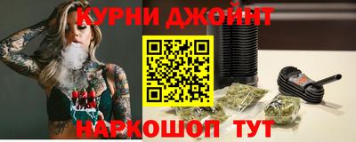 бошки Гай