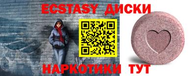 бошки Гай