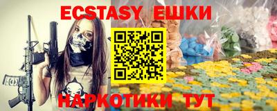 бошки Гай