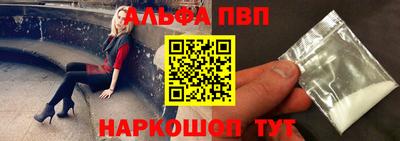 дурь Гатчина