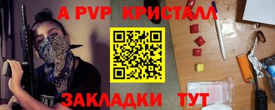 гидропоника Апрелевка