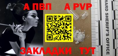 бошки Гай