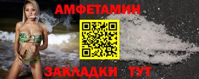 меф Апшеронск