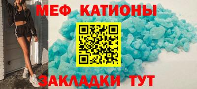мет Гагарин